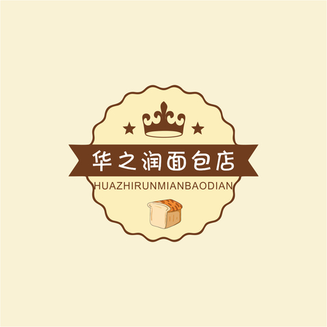 华之润面包店logo设计