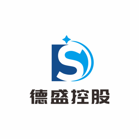 德盛控股logo设计