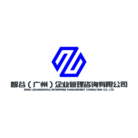 智谷企业管理咨询有限公司logo设计