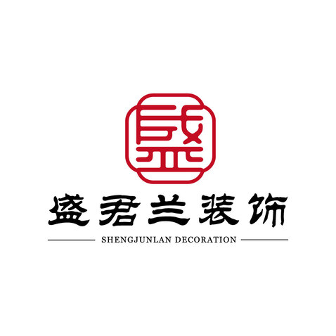 盛君兰装饰logo设计