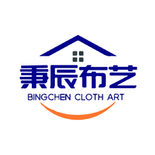 秉辰布艺