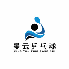 星云乒乓球