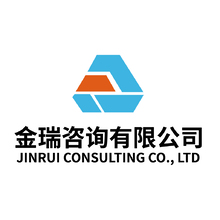 金瑞咨询