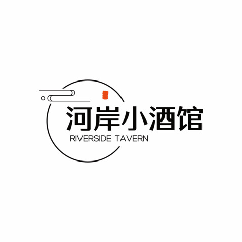 河岸小酒馆logo设计