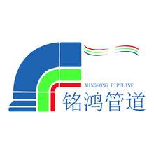 铭鸿管道