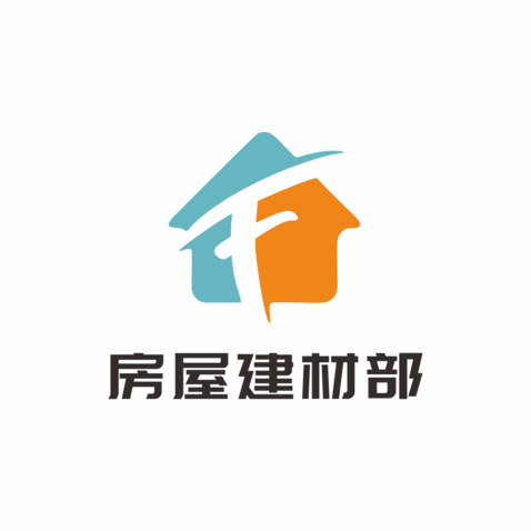 房屋建材部logo设计