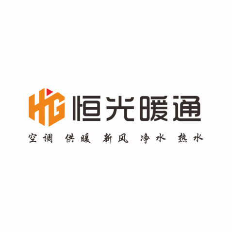 恒光暖通logo設(shè)計