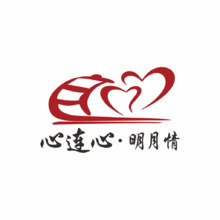 先连心 明月情