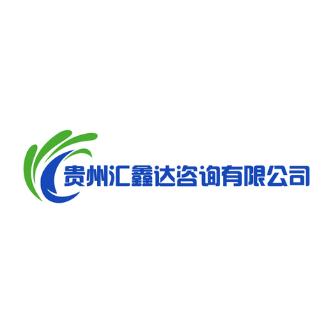 咨询有限公司logo设计