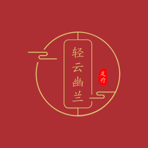 轻云幽兰logo设计