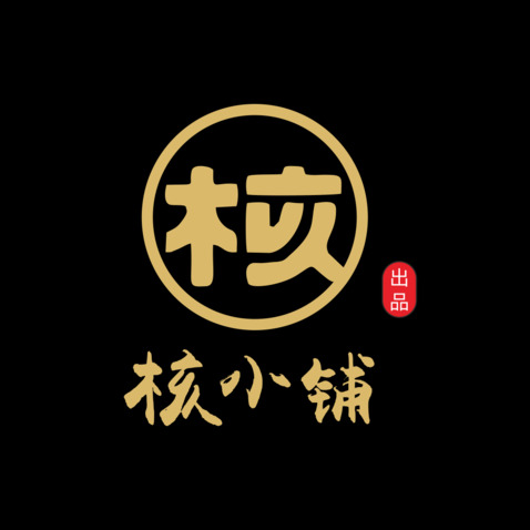 核小铺logo设计