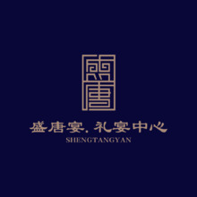 盛唐宴.礼宴中心