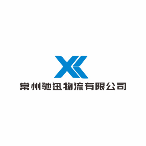 常州驰迅物流有限公司logo设计