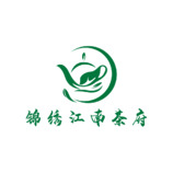 锦绣江南茶府