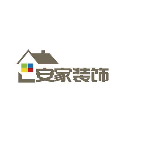 安家logo设计