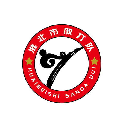 淮北散打队logo设计