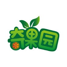 奇果园