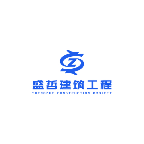 盛哲建筑工程logo设计