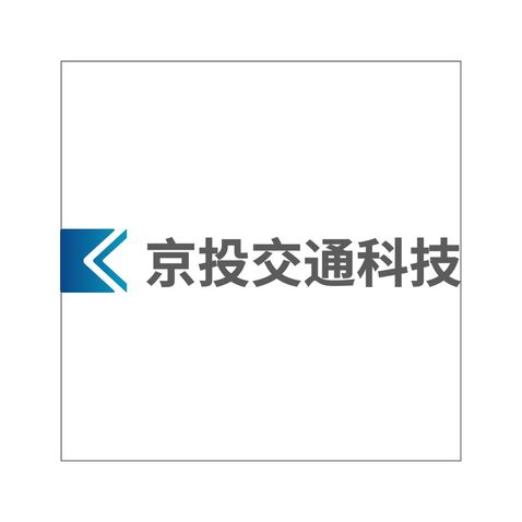 京投交通科技logo设计