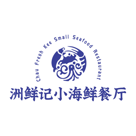 洲鲜记小海鲜餐厅logo设计