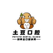 土豆口腔