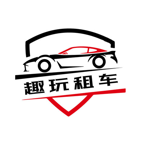 趣玩租车logo设计