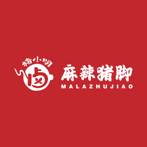 麻辣猪脚logo设计