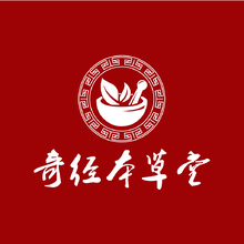 奇径本草堂