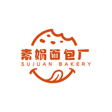 素娟面包厂