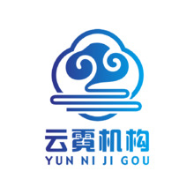 云霓机构