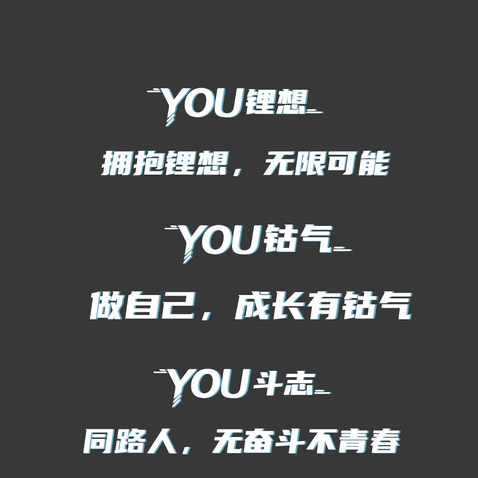 YOUlogo设计