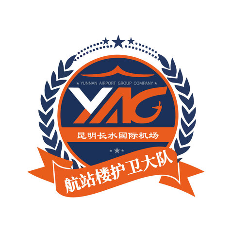 航站楼护卫大队logo设计