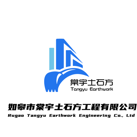 棠宇土石方logo设计