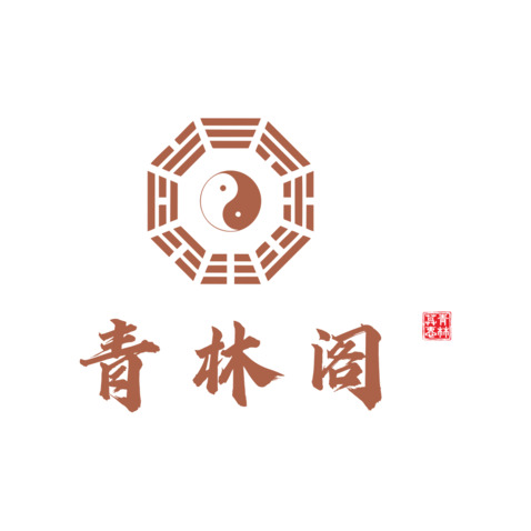 青林阁-青林莫惠logo设计