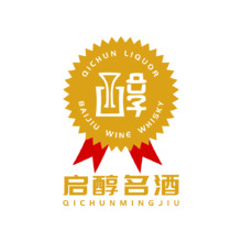 启醇名酒
