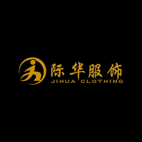 际华服饰logo设计