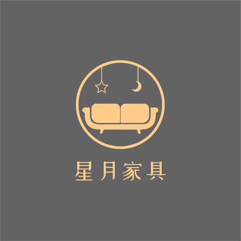 星月家具logo设计