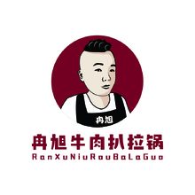 冉旭牛肉扒拉锅