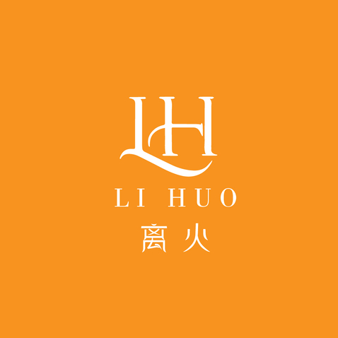 离火logo设计