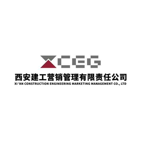 线建工营销管理有限公司logo设计