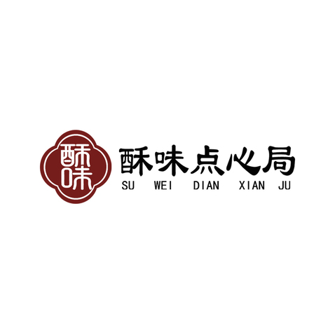 酥味点心局logo设计