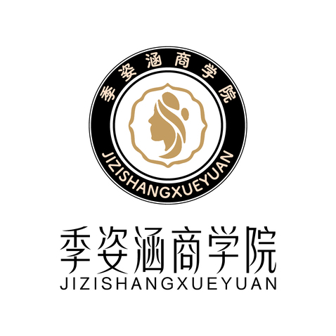 季姿涵商学院logo设计