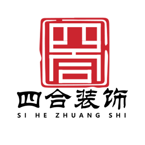 四合装饰logo设计