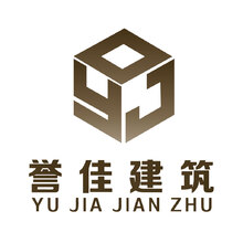 誉佳建筑