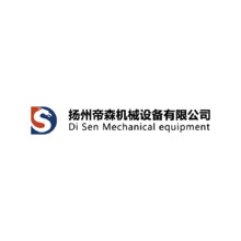 扬州帝森机械设备有限公司