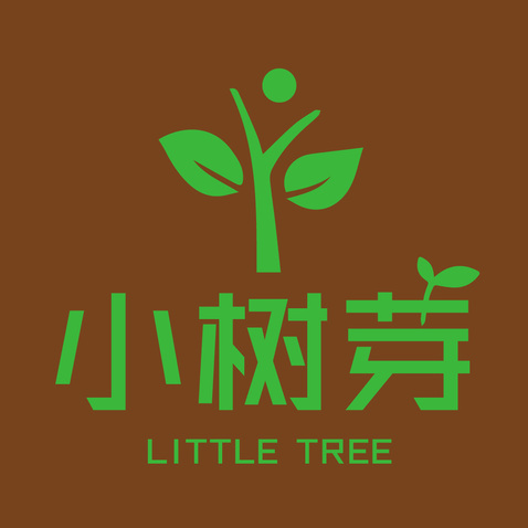 小树芽logo设计