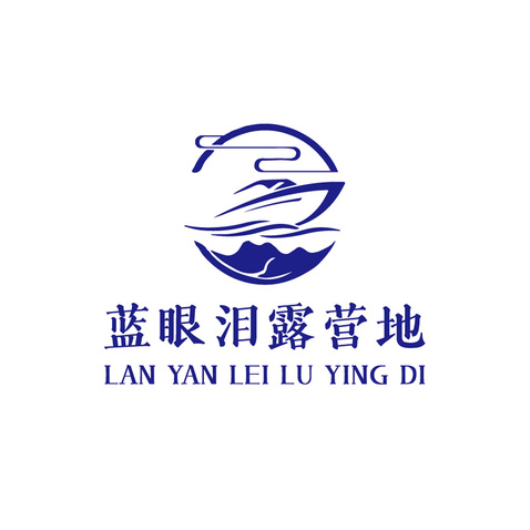 蓝眼泪logo设计