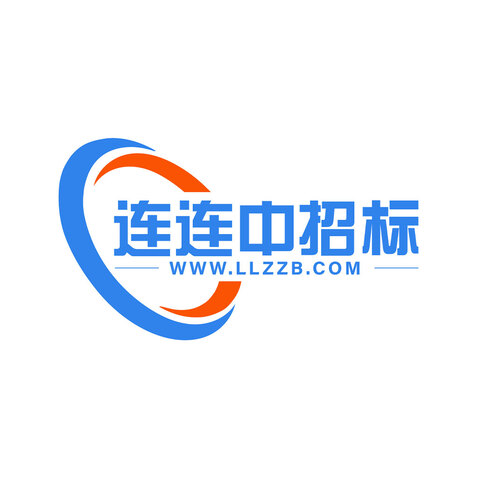 连连中招标logo设计