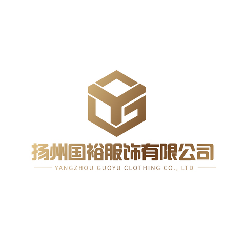 囯裕服饰logo设计