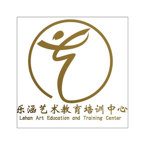 乐涵艺术教育培训中心logo设计